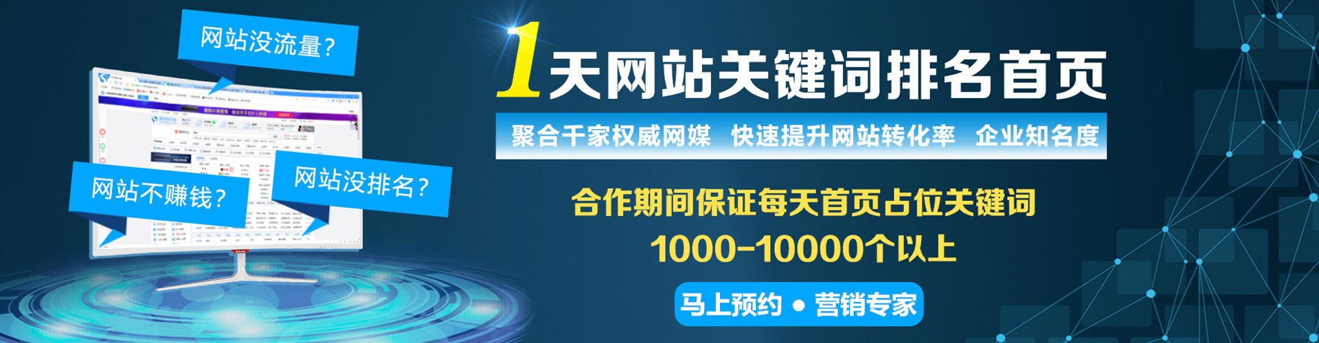 光山微博信息流