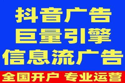 信息流运营模式创新案例解析